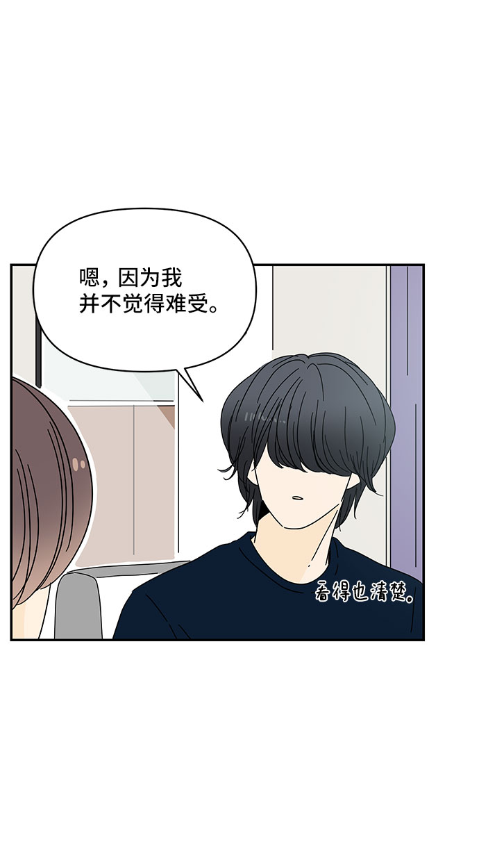 第5话25