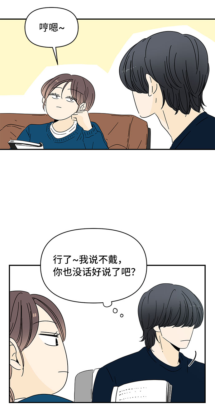 第5话26
