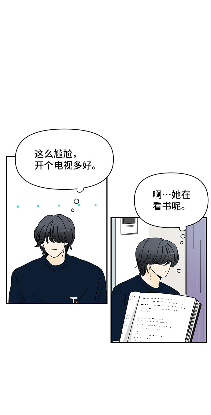 第5话28