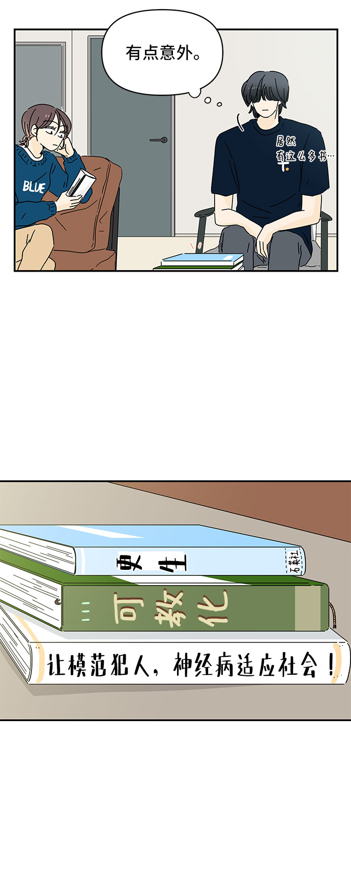 第5话29