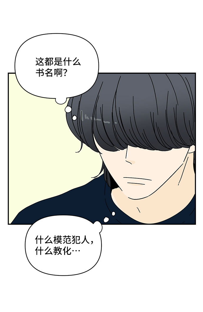 第5话30