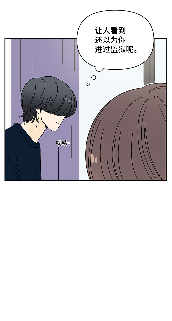 第5话31