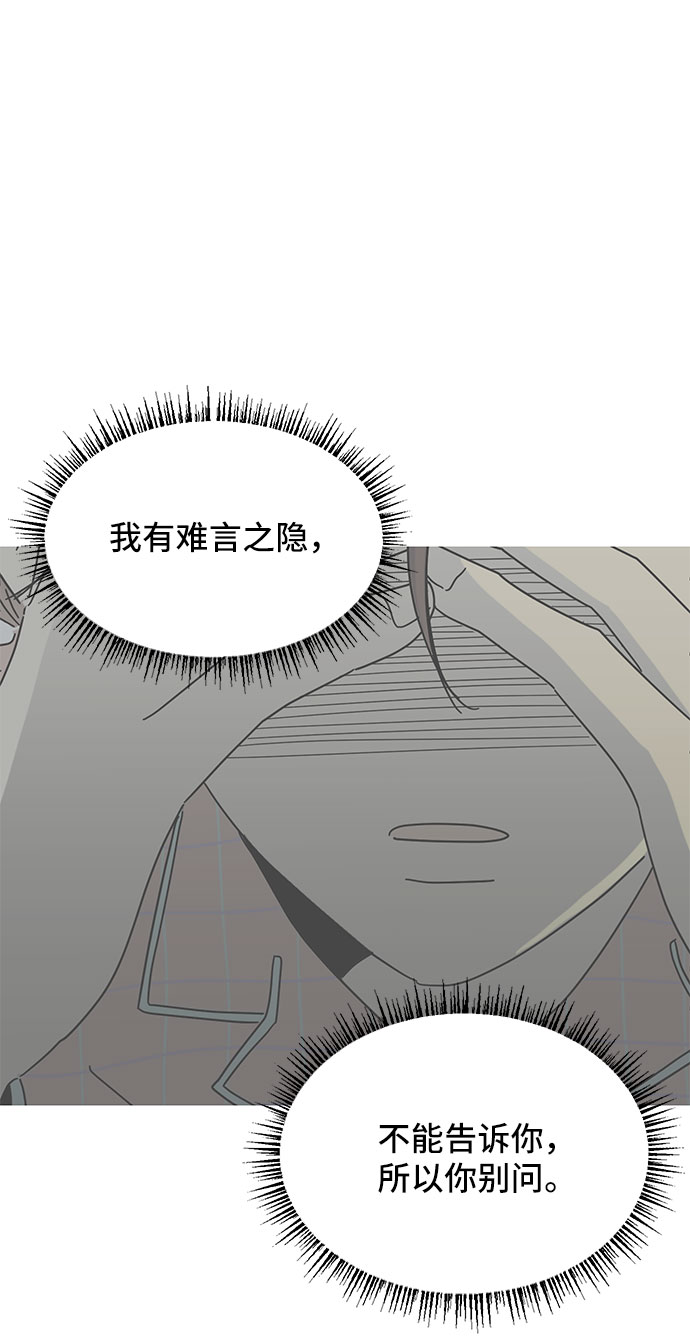 第5话35