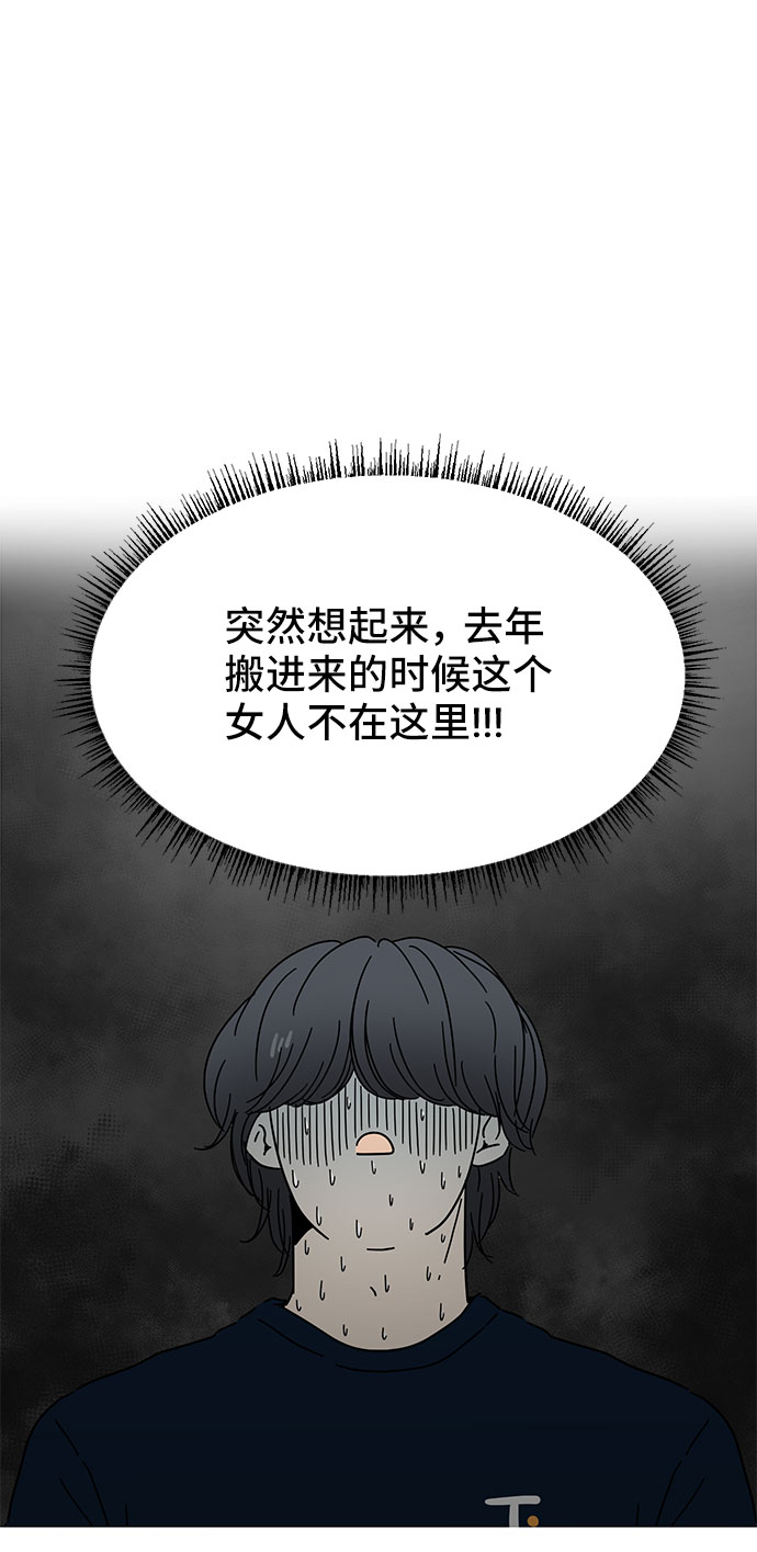 第5话38