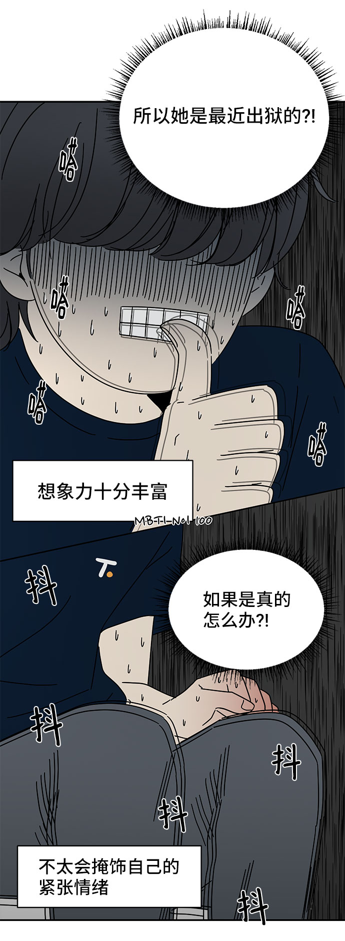 第5话40