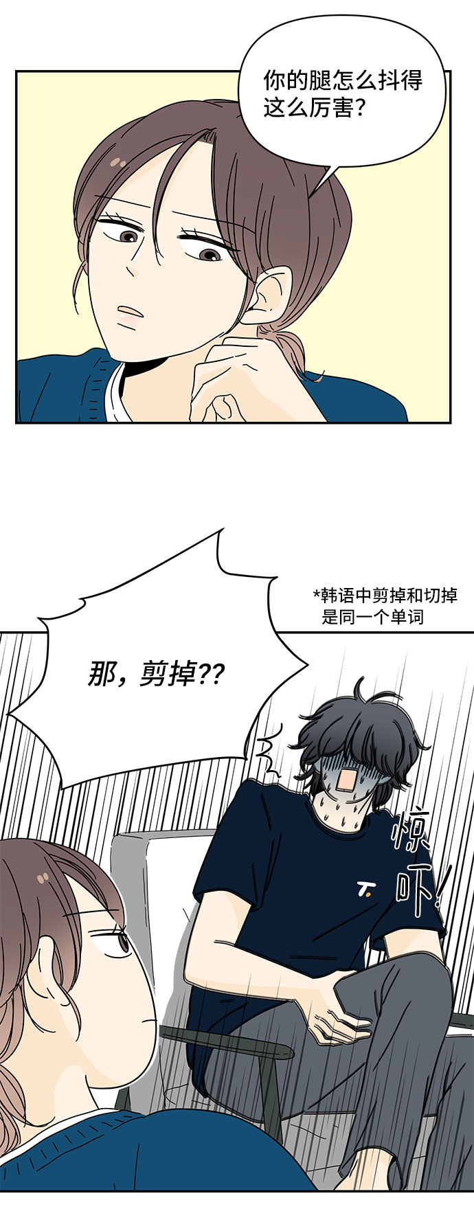 第5话42