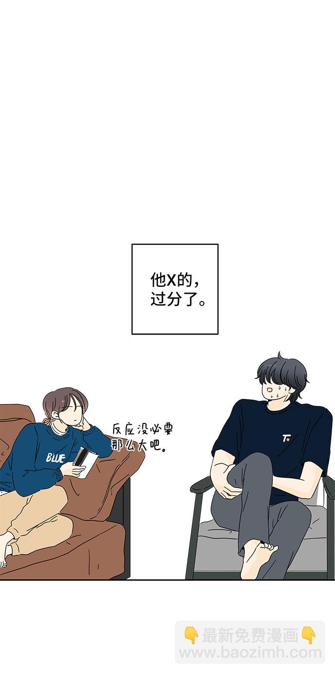 第5话43