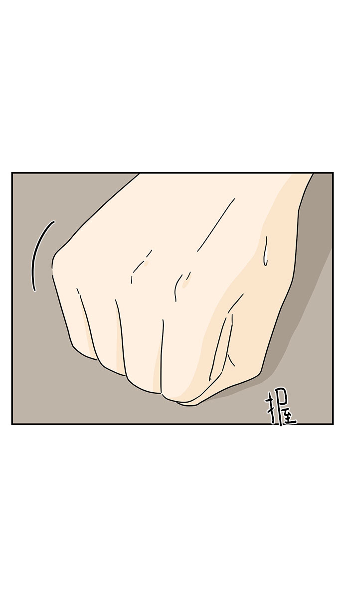 第5话44