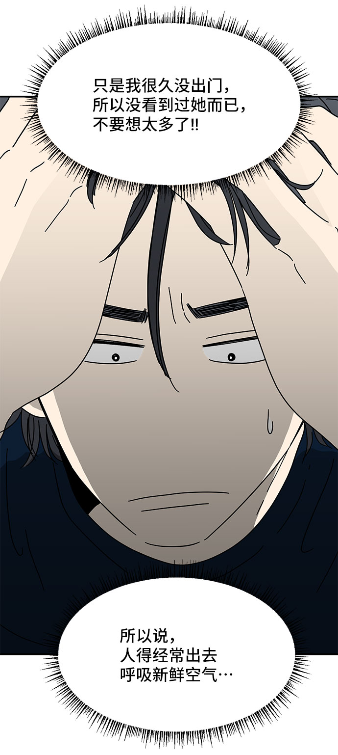第5话50
