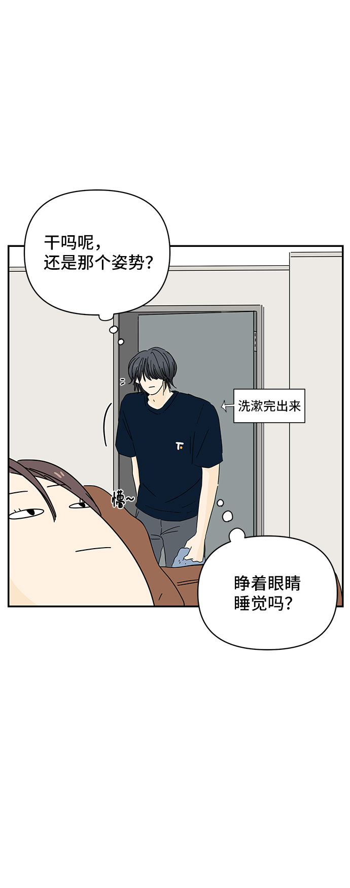 第5话6