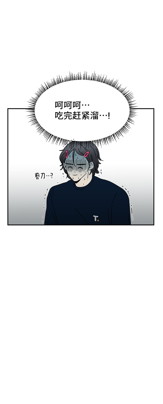 第5话63