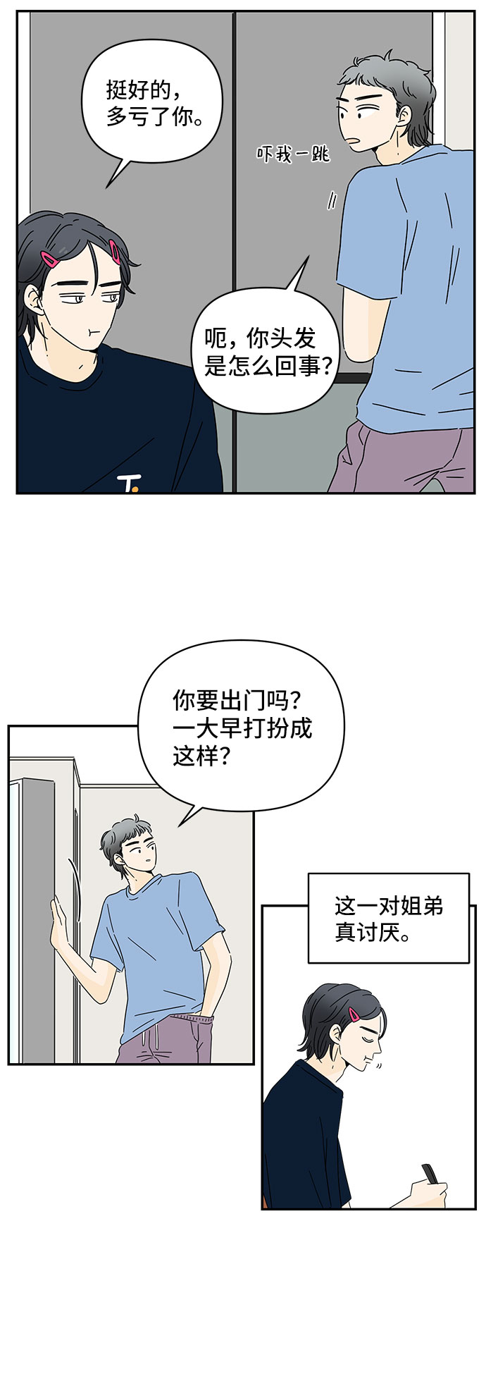 第5话66