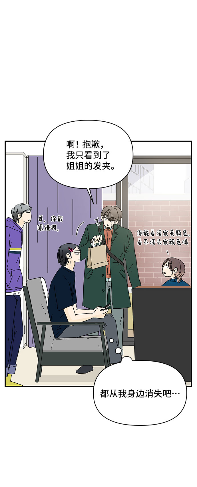 第5话73