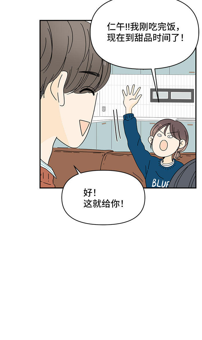 第5话75