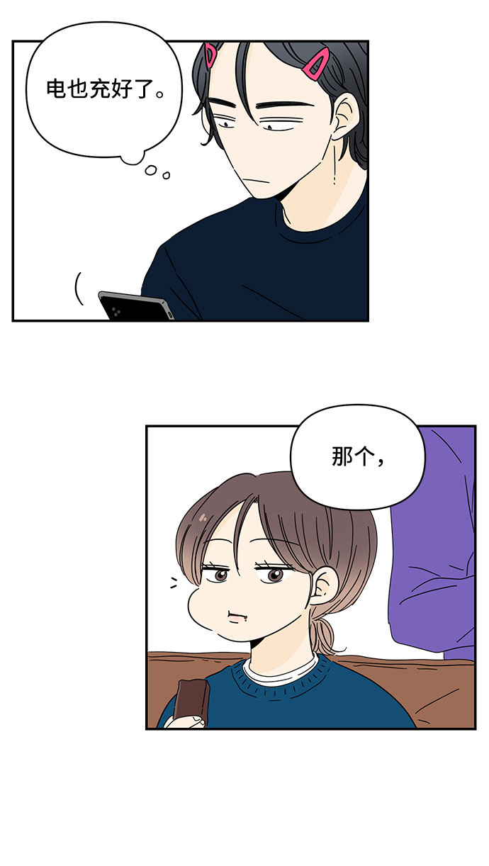 第5话77