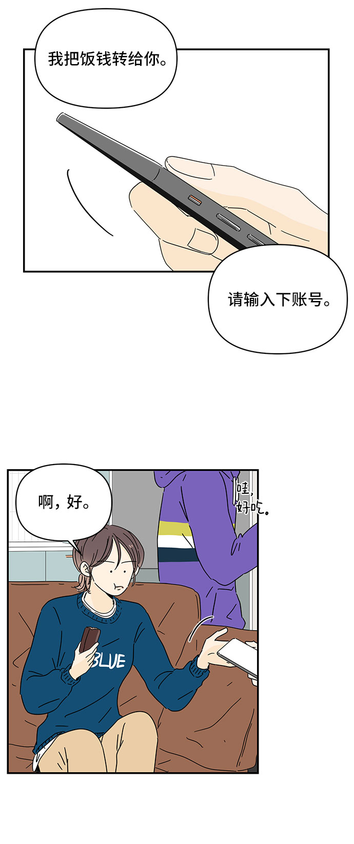 第5话78