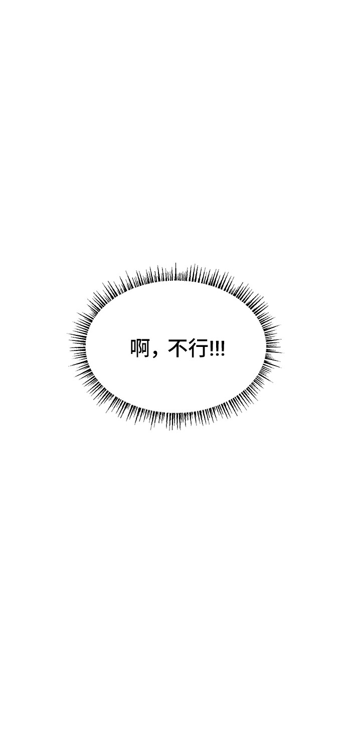 第5话83