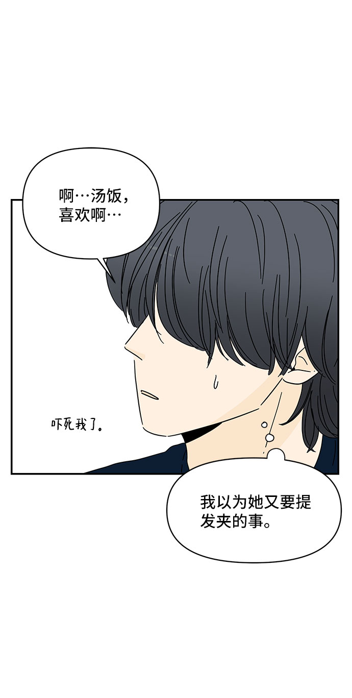 第5话9