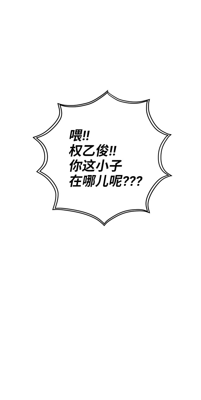 第6话1