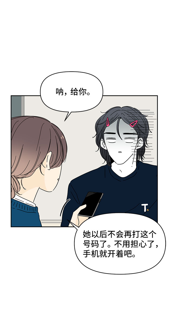 第6话10