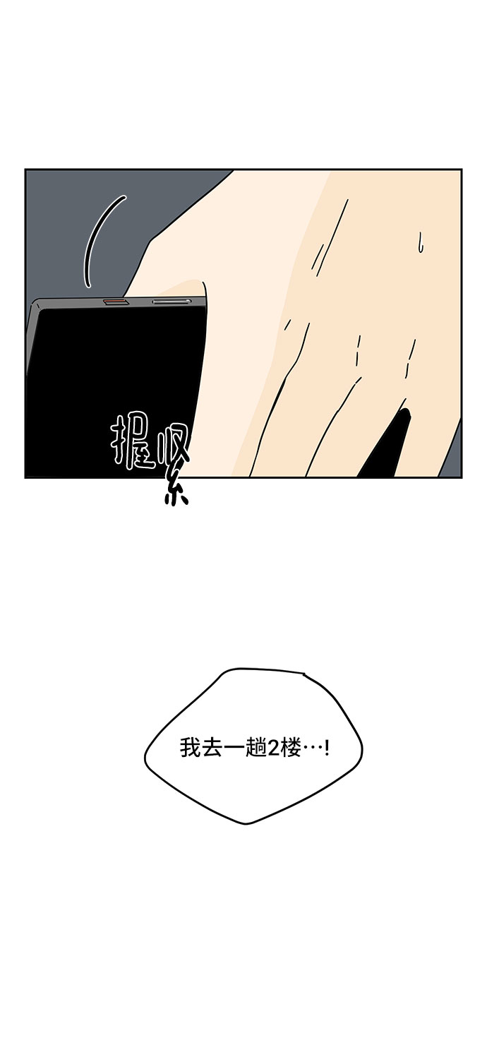 第6话15