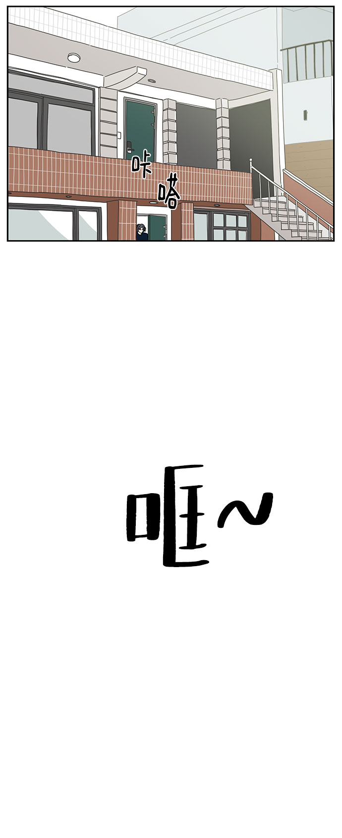 第6话16