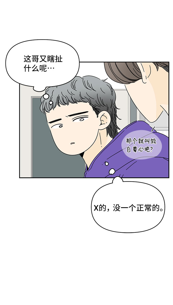 第6话21