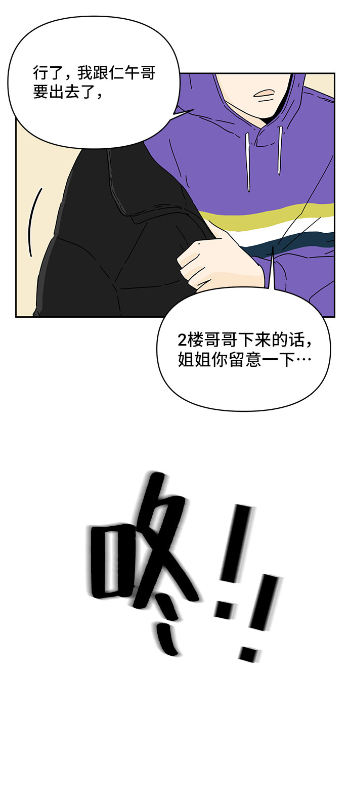 第6话26