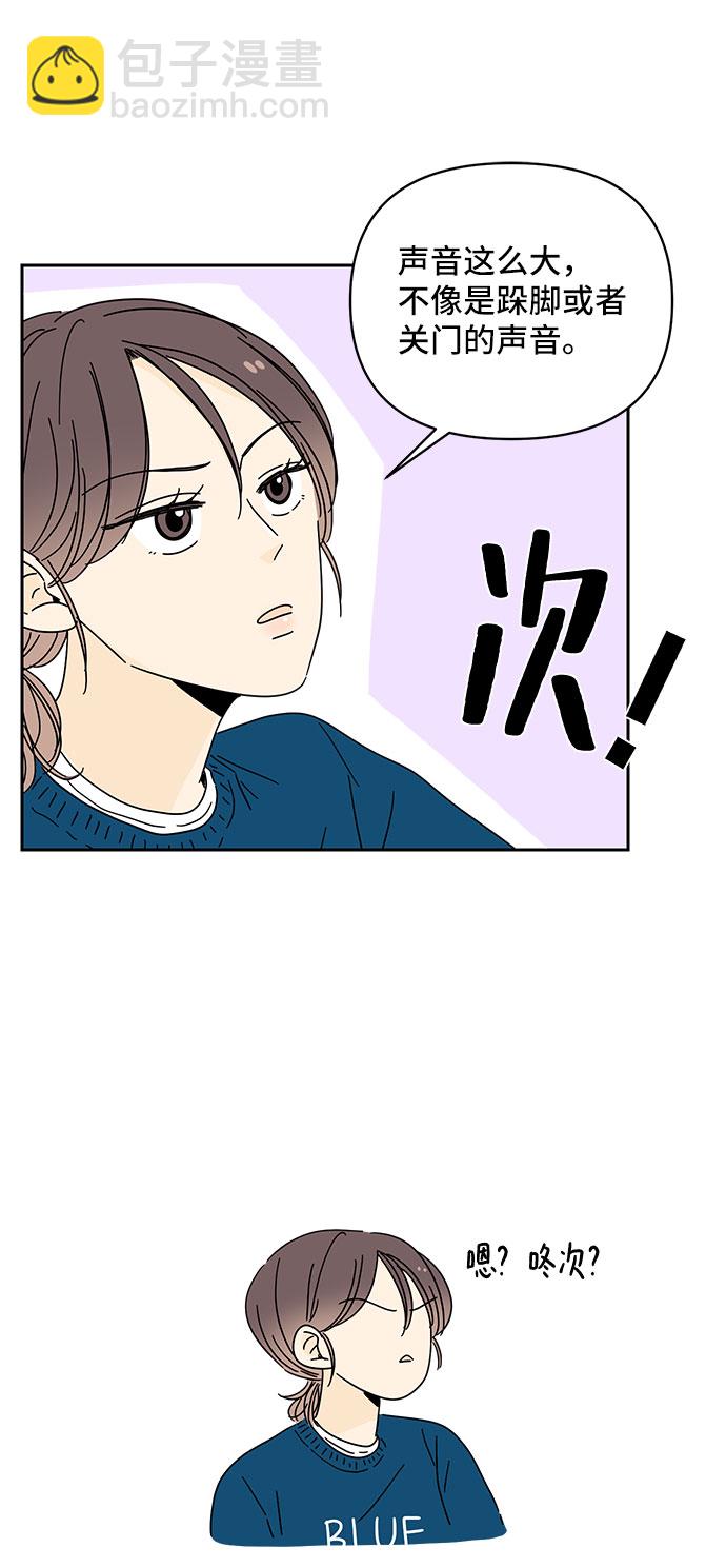 第6话29