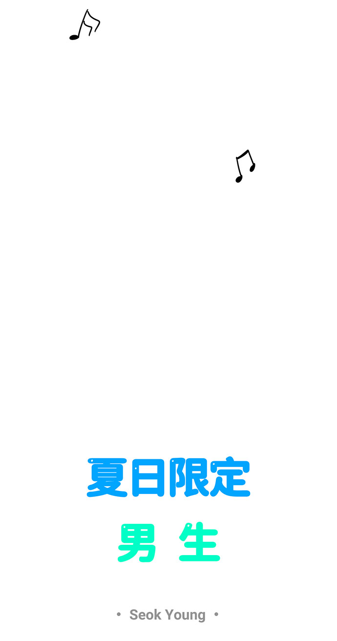 第6话34