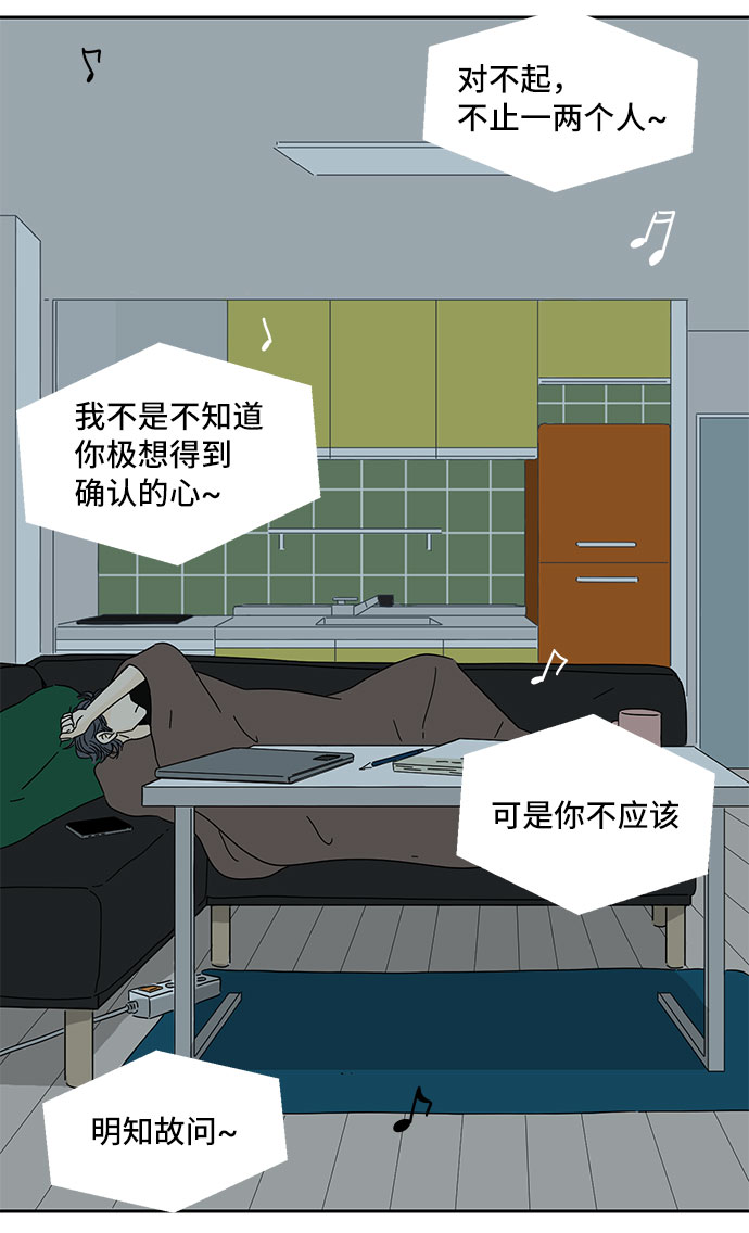 第6话38
