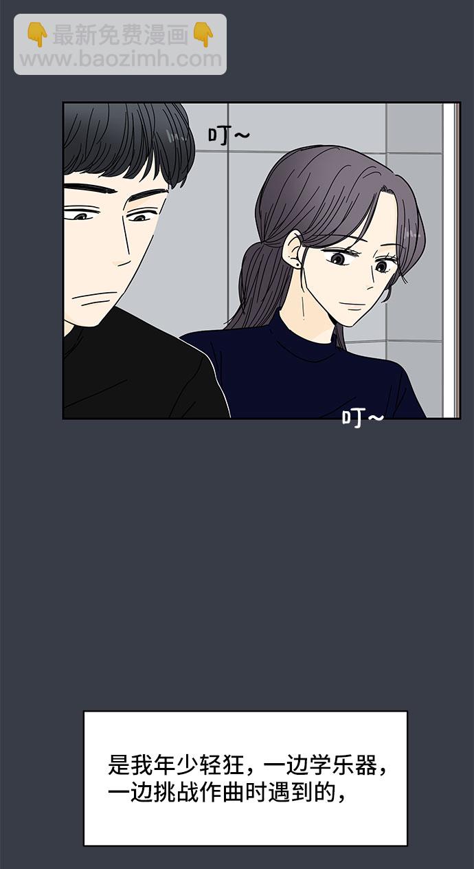 第6话41