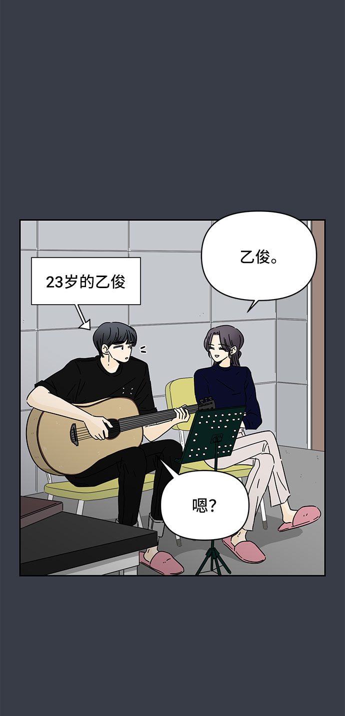 第6话42