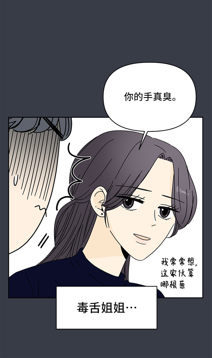 第6话43