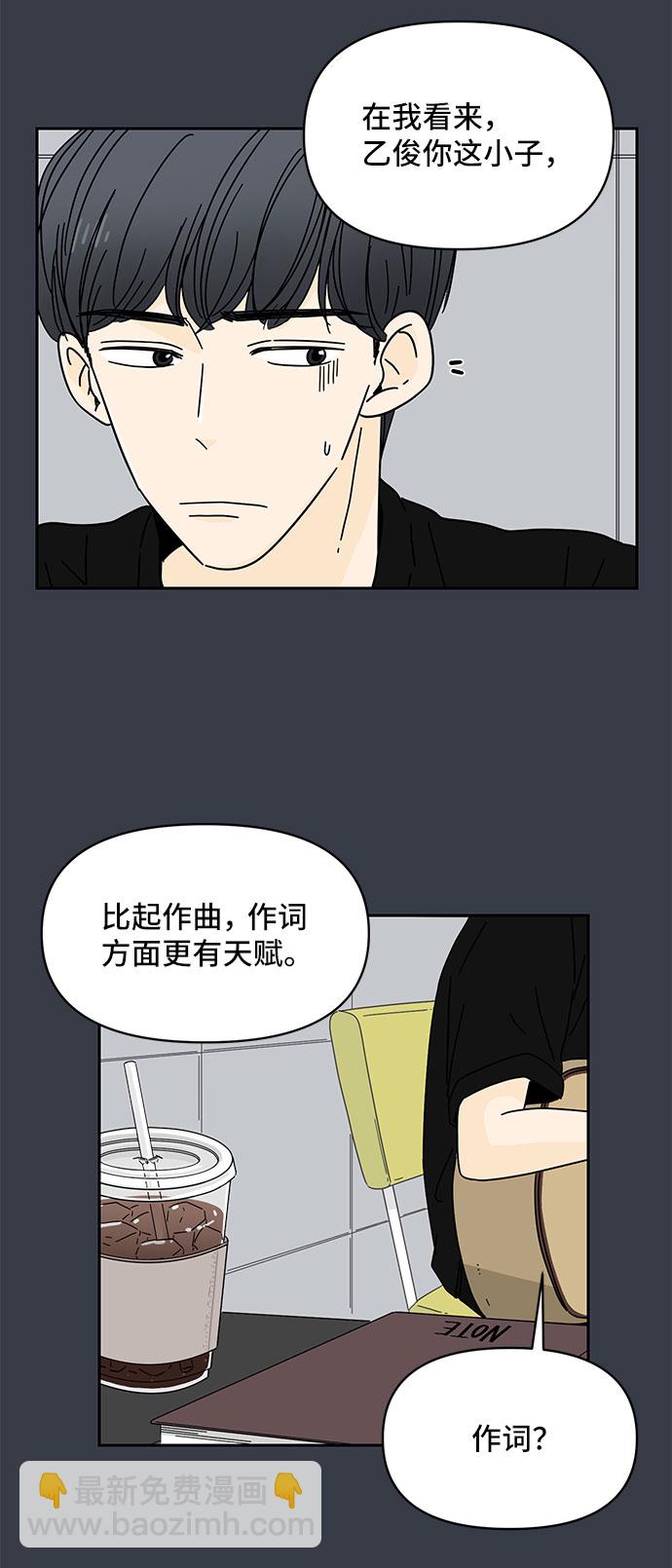 第6话45