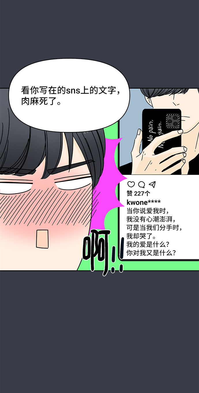 第6话46