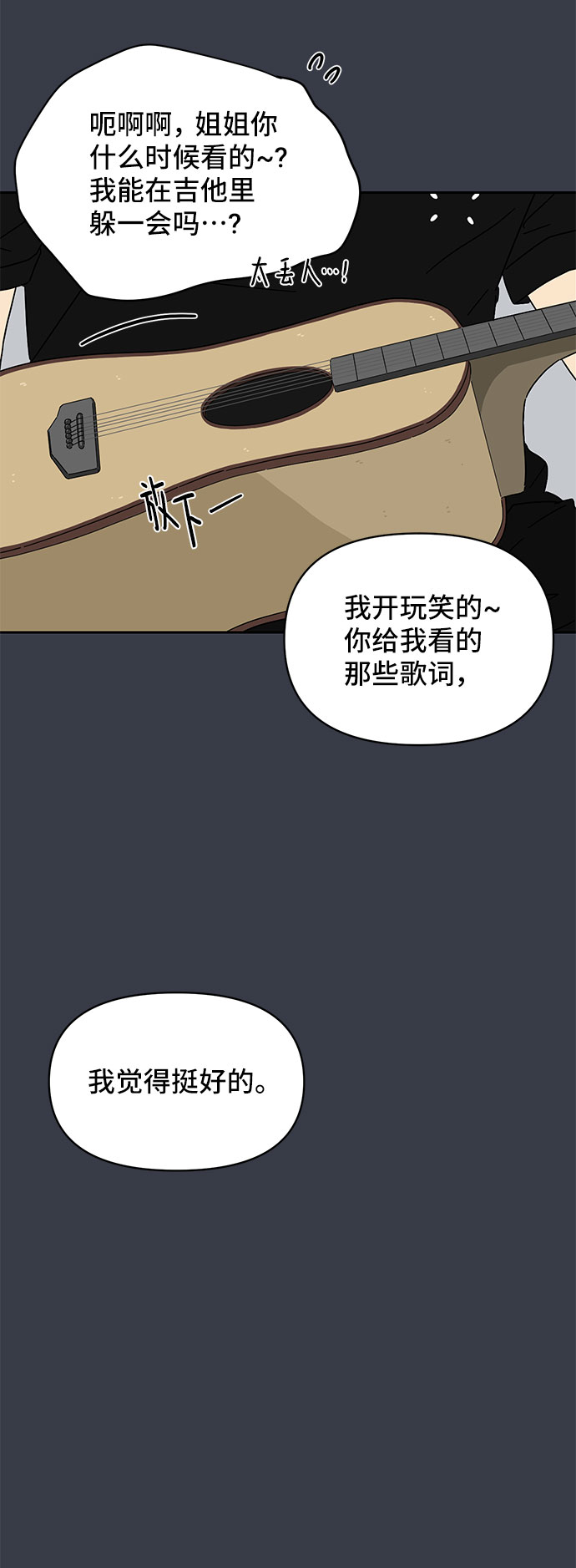 第6话47