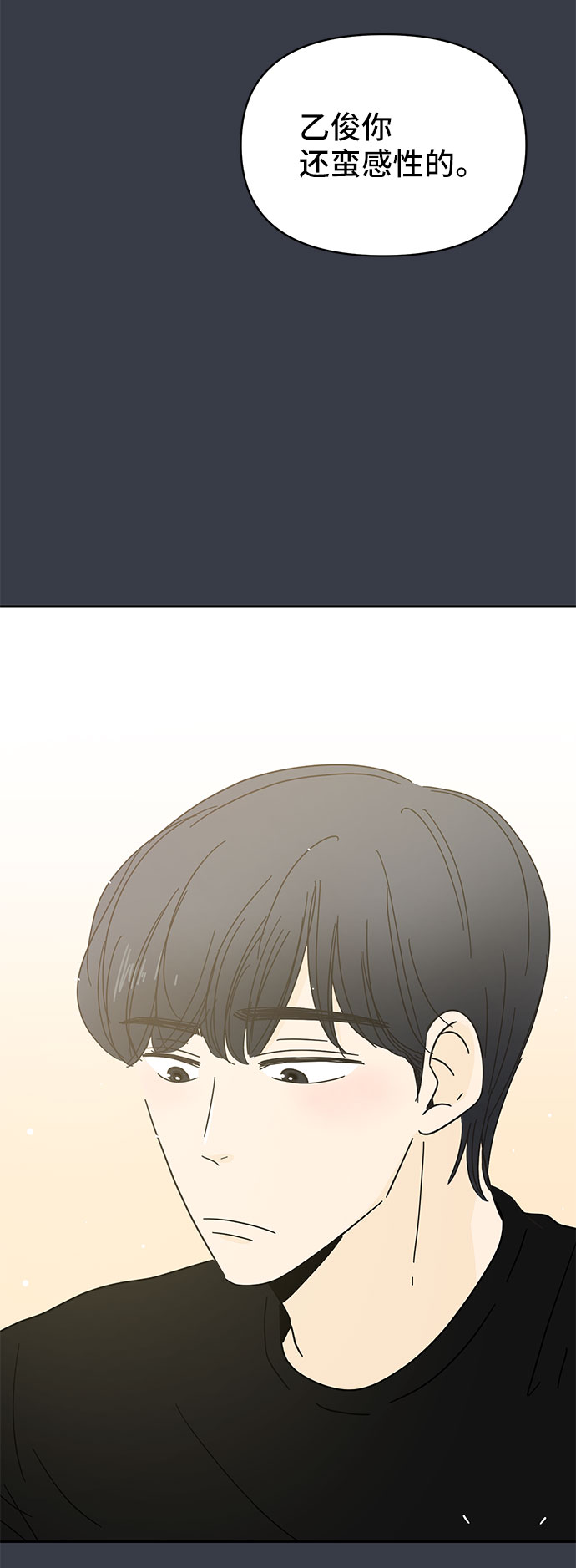 第6话52