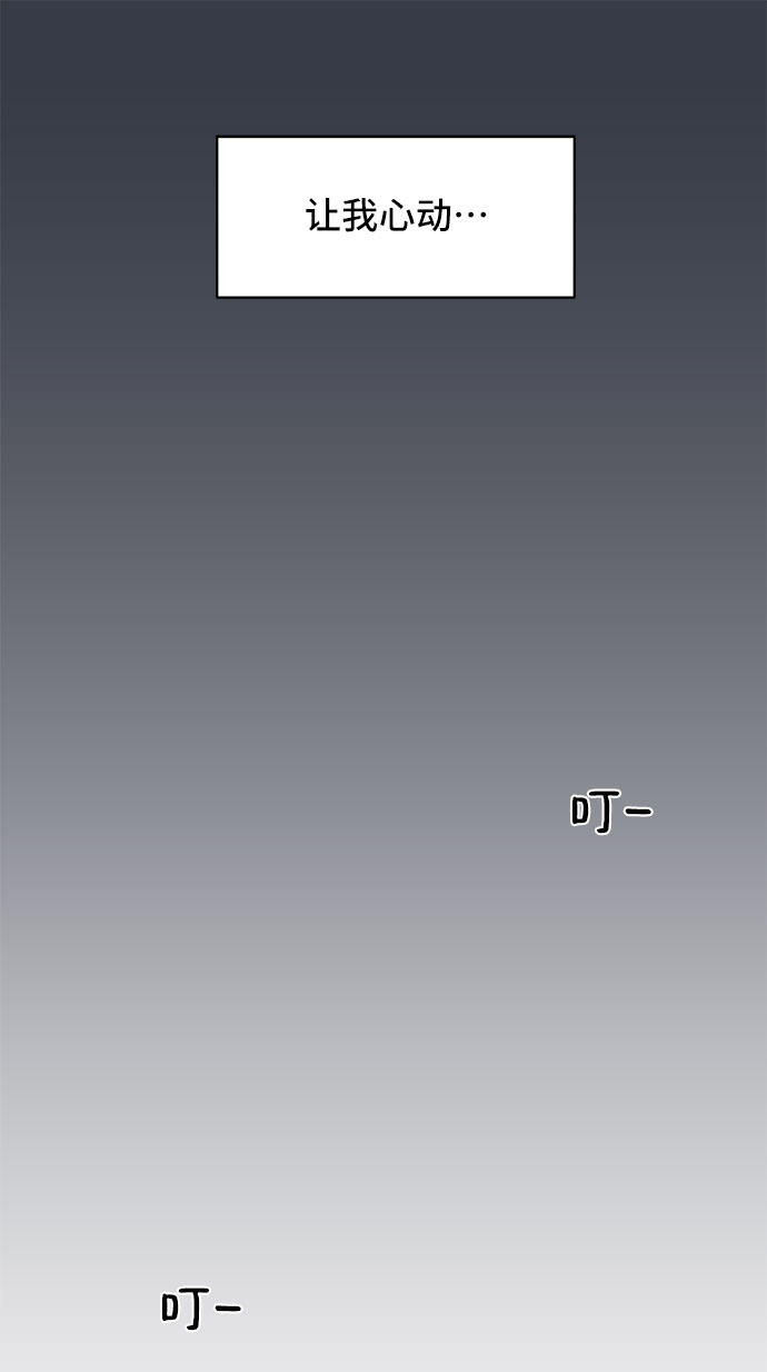 第6话54