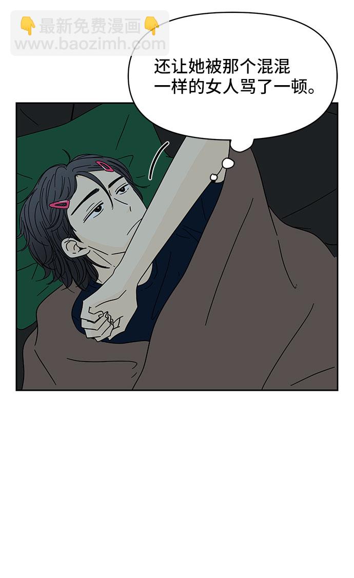 第6话59