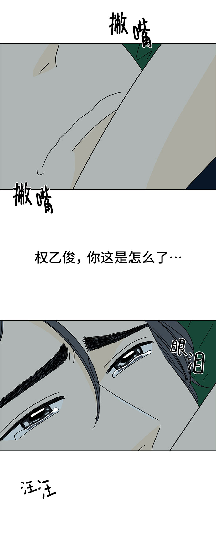 第6话60