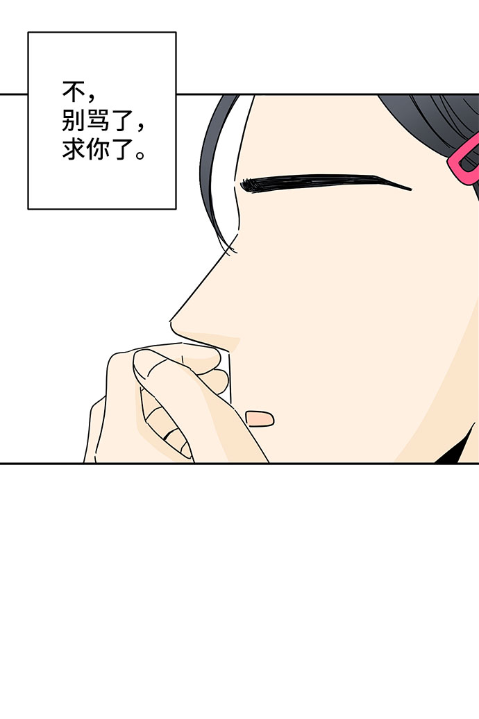 第6话7