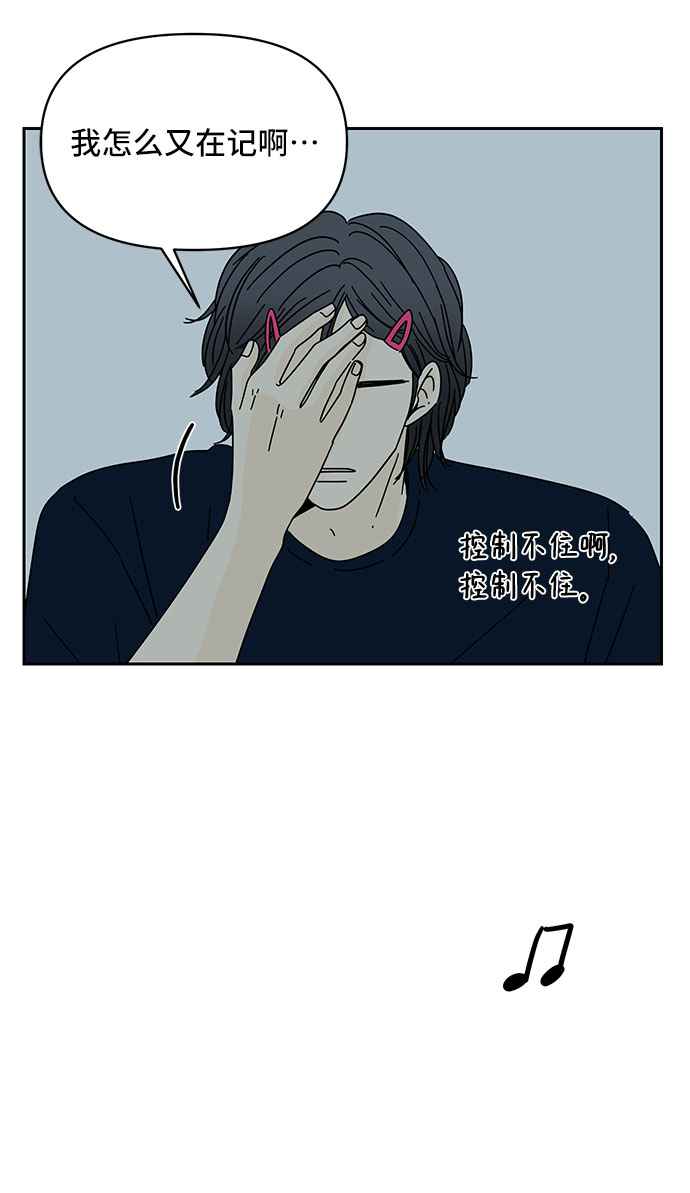 第6话70