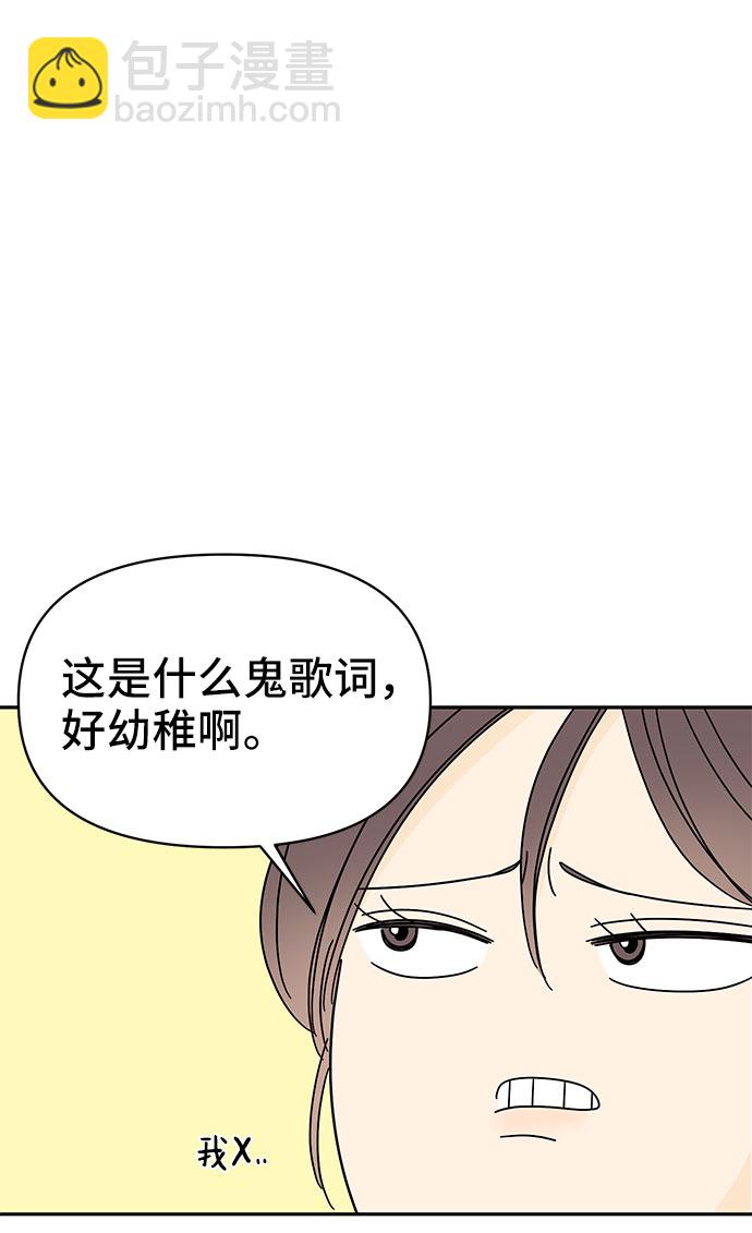 第6话76