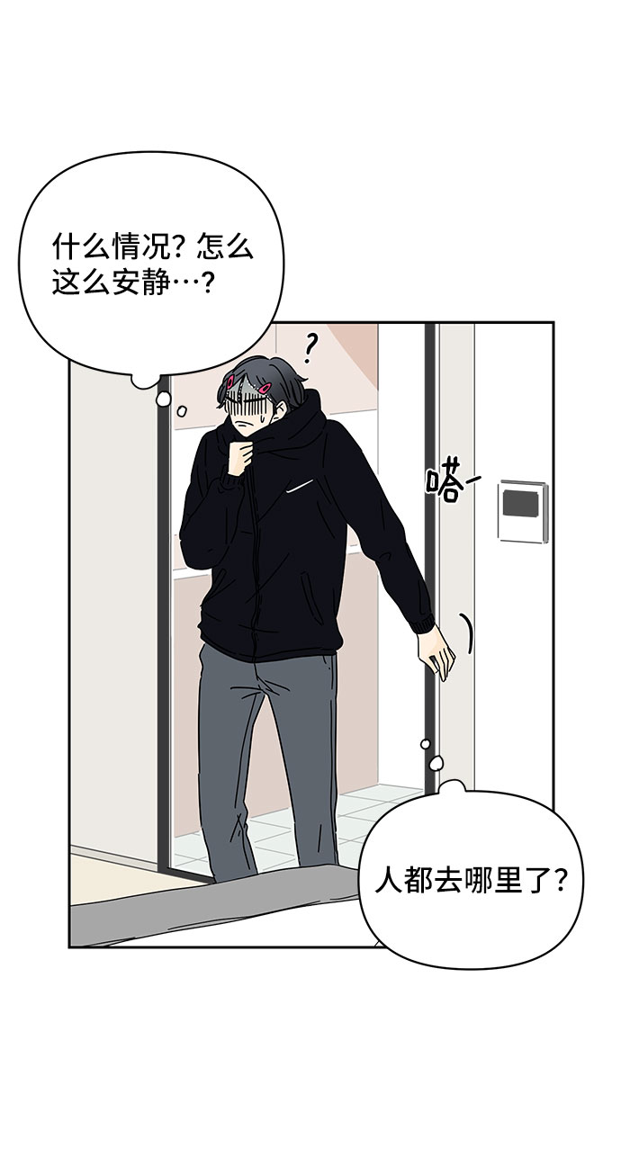 第6话88