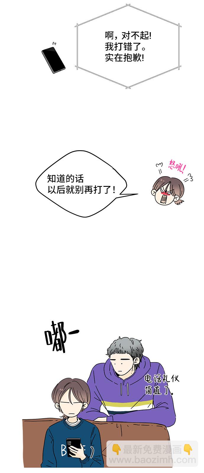 第6话9