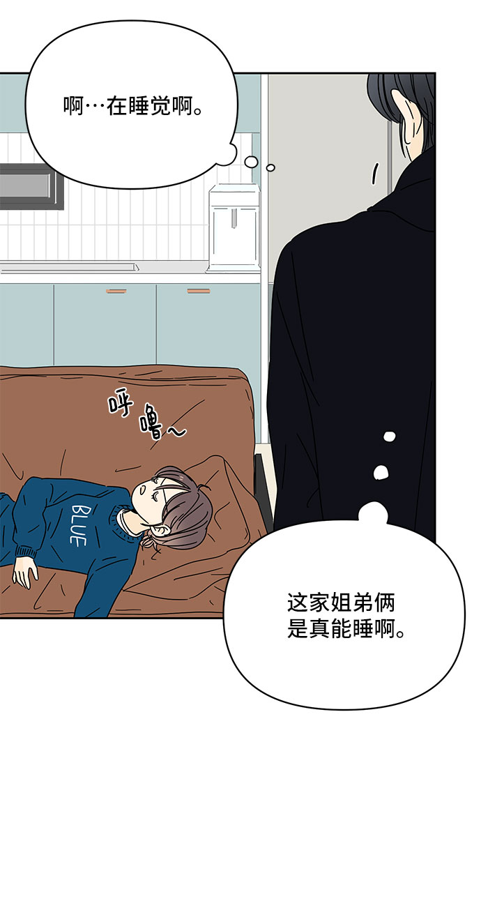 第6话90