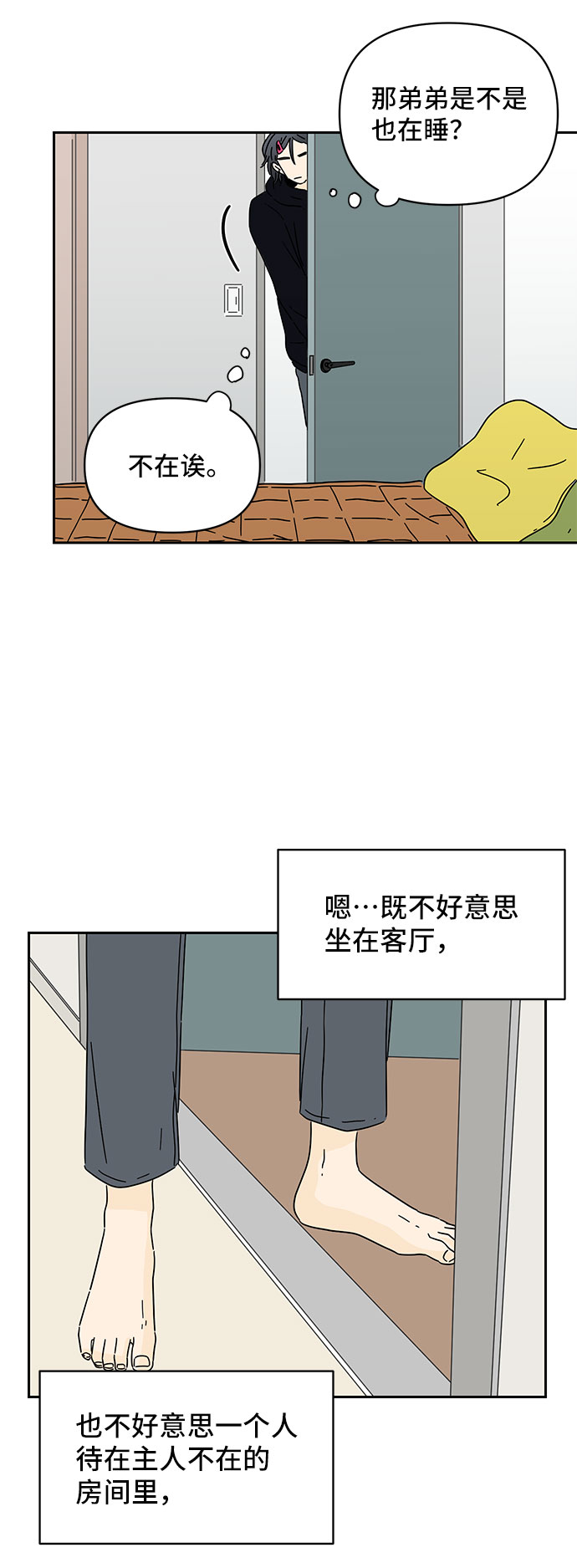 第6话91