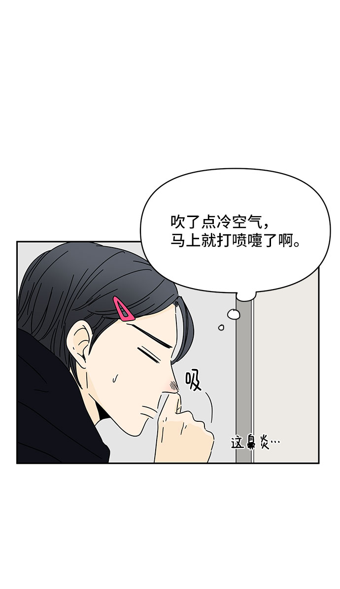第6话94
