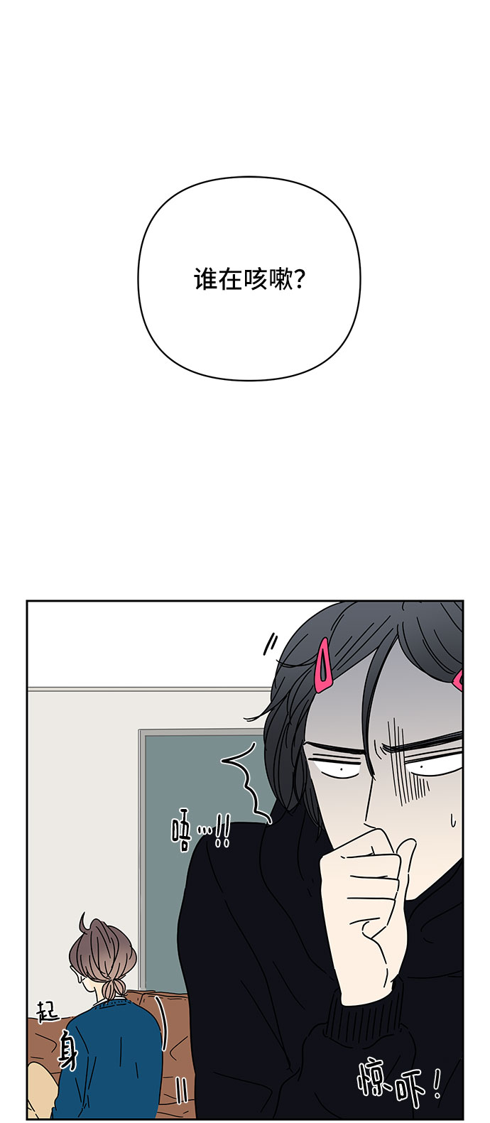 第6话95